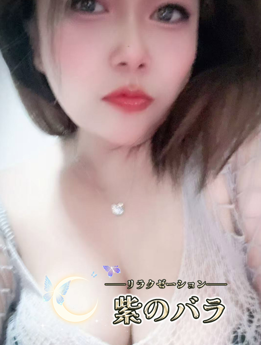 えみ3